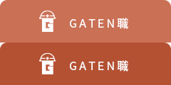 ガテン系求人ポータルサイト【ガテン職】掲載中！